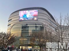 -农小锅(北京大兴凯德店)