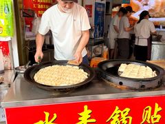 -水丰锅贴(延吉东路店)