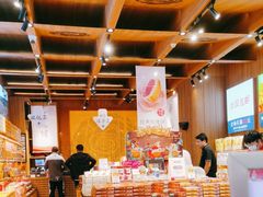 -嘉华鲜花饼(南屏旗舰店)