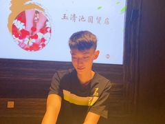 -玉清池3D影院足浴按摩(国贸店)
