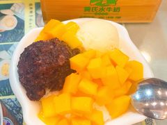 -黄氏壹品汇•水牛奶甜品(全国总店)