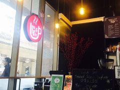 -茶缸AMOKKA COFFEE