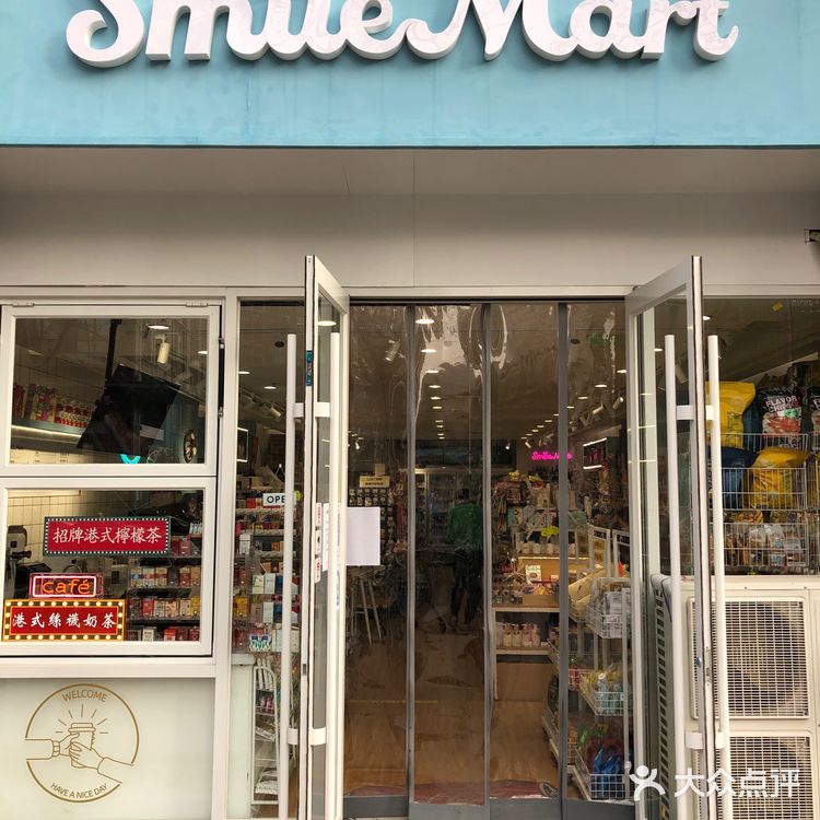 现在变成一家便利店。但这里不是普通的便利店