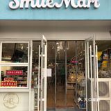 现在变成一家便利店。但这里不是普通的便利店