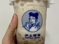 绿豆牛乳冰-沪上阿姨鲜果茶(华新大街店)