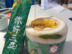 -太琼糟粕醋火锅·海南老爸茶(海棠湾臻选店)
