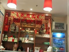 -又一间茶点轩(百汇广场店)