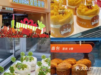 玉溪探店｜一本满足的蛋糕盛宴｜皇冠旺角店