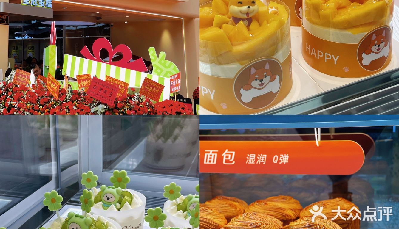 玉溪探店｜一本满足的蛋糕盛宴｜👑皇冠旺角店