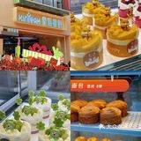 玉溪探店｜一本满足的蛋糕盛宴｜👑皇冠旺角店