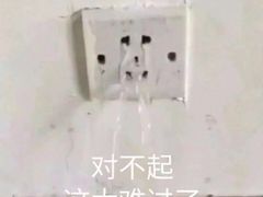 -勇猛子川菜馆(新军路店)