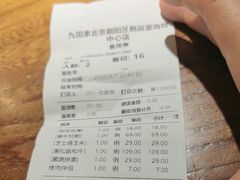 -九田家黑牛烤肉料理(新辰里亚运村店)