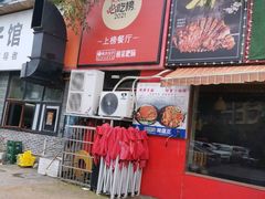 -张氏父子常德肠子馆(红星总店)