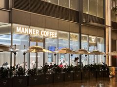 -Manner Coffee(万象食家店)