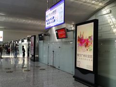 -广州白云国际机场-T2航站楼