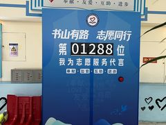 -首都图书馆