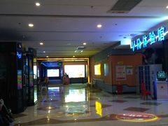 -星空影城(固安OMIS激光店)