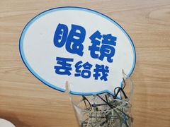 -天津大学爱尔眼科医院(天津总院)