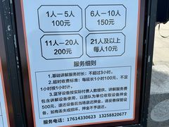 -六鼎山文化旅游区