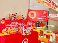 -海底捞火锅(上元大街店)