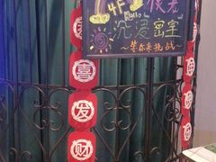 -棂笼·深度沉浸密室(武汉旗舰店)