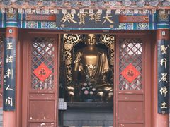 -北京凤凰岭