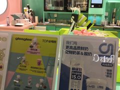 -gleeglee乐溢亦茶(合生汇店)