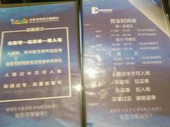 -星伦多自助料理·涮烤一体(嘉兴八佰伴店)