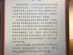 -中国京杭大运河博物馆