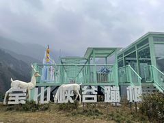 -太阳湾风景区