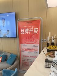 点击看大图 -禾美嘉医疗美容