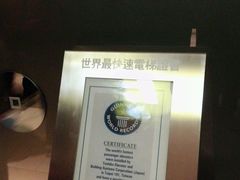 android_upload_pic-台北101