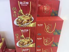 -施尔得食品(惠民园店)