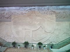 android_upload_pic-烟台市博物馆