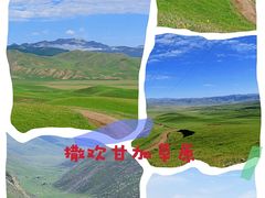 -甘加秘境