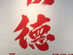 -大地农庄(逢沙大道店)