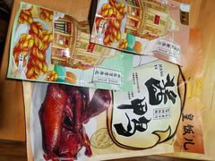 -皇饭儿·王润兴酒楼(河坊街店)