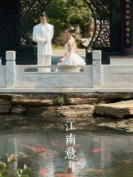 -今生有约婚纱摄影店(景德路店)