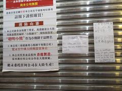 -珍妮曲奇聪明小熊(上环店)