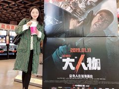-CGV星星影城(颐堤港ScreenX店)