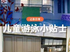 -龙格亲子游泳·水育早教中心(华亿大润发店)