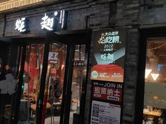 -蚝翅·海鲜粥·烧烤·龙虾季(海曙天一店)