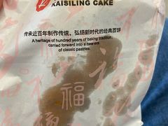 -凯司令西点房(虹桥路站店)
