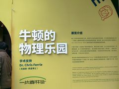 -中国天府农业博览园