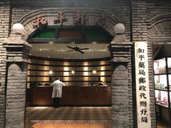 -和平菓局(王府井店)