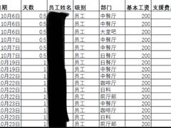 -无锡君来洲际酒店