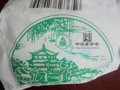 -桂美轩传承店(护国路店)