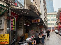 -阿凸芋圆(上帝街店)