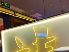 -重庆高老九火锅(万象城店)