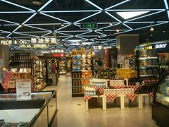 -盒马鲜生(大成店)